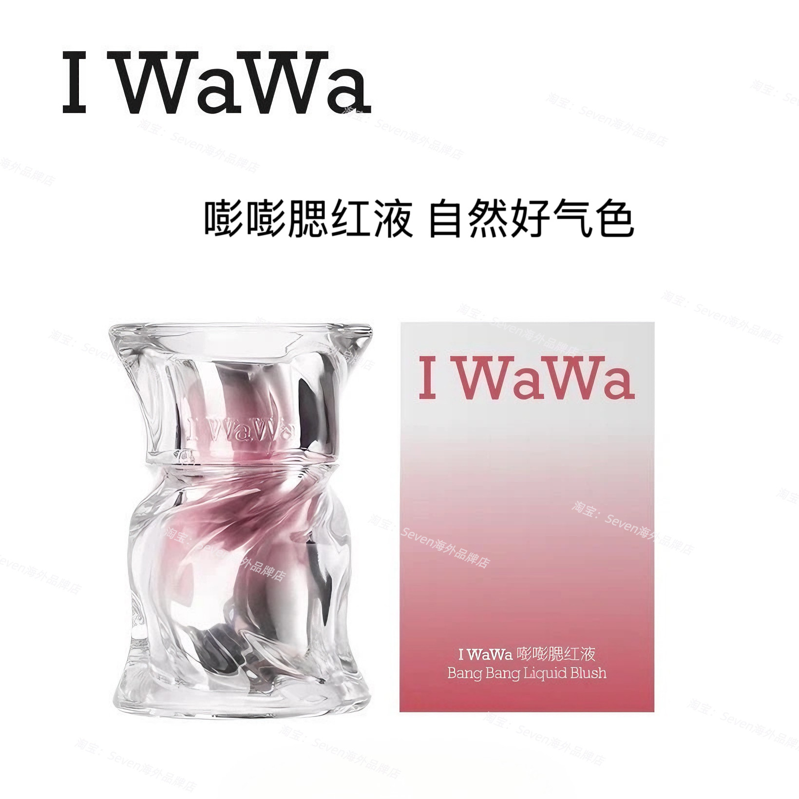 腮粉涂在哪个位置｜腮粉选购与上妆指南